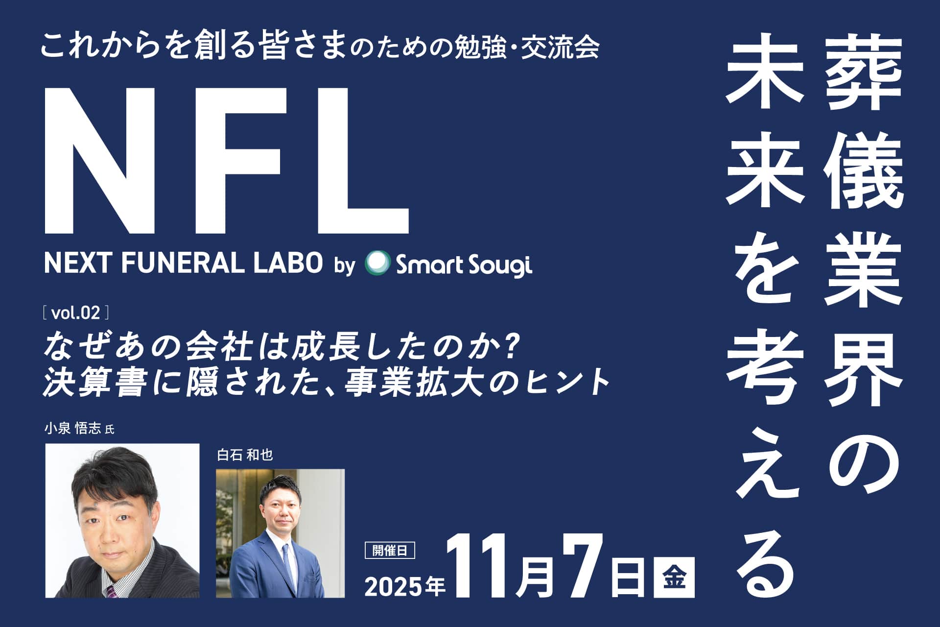 LDT