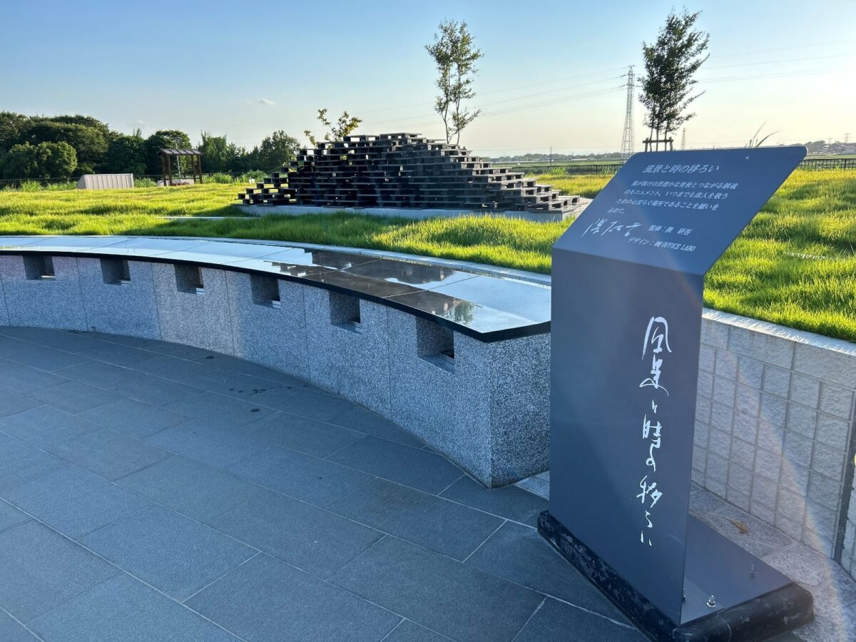 風景と時の移ろい