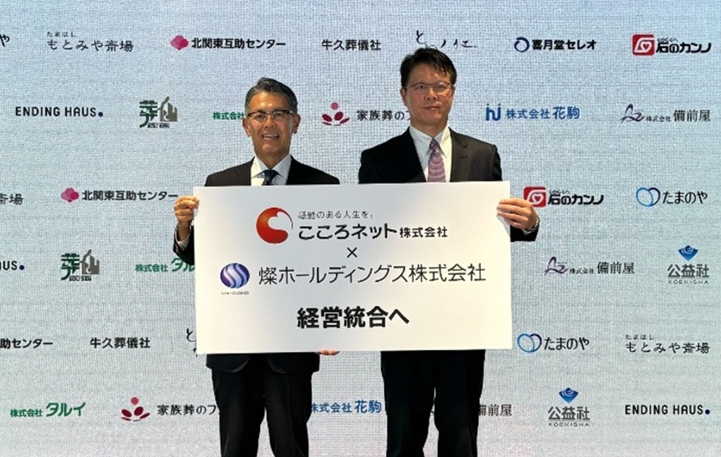 燦ホールディングス