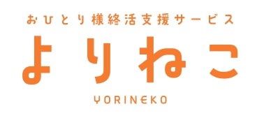 よりねこ