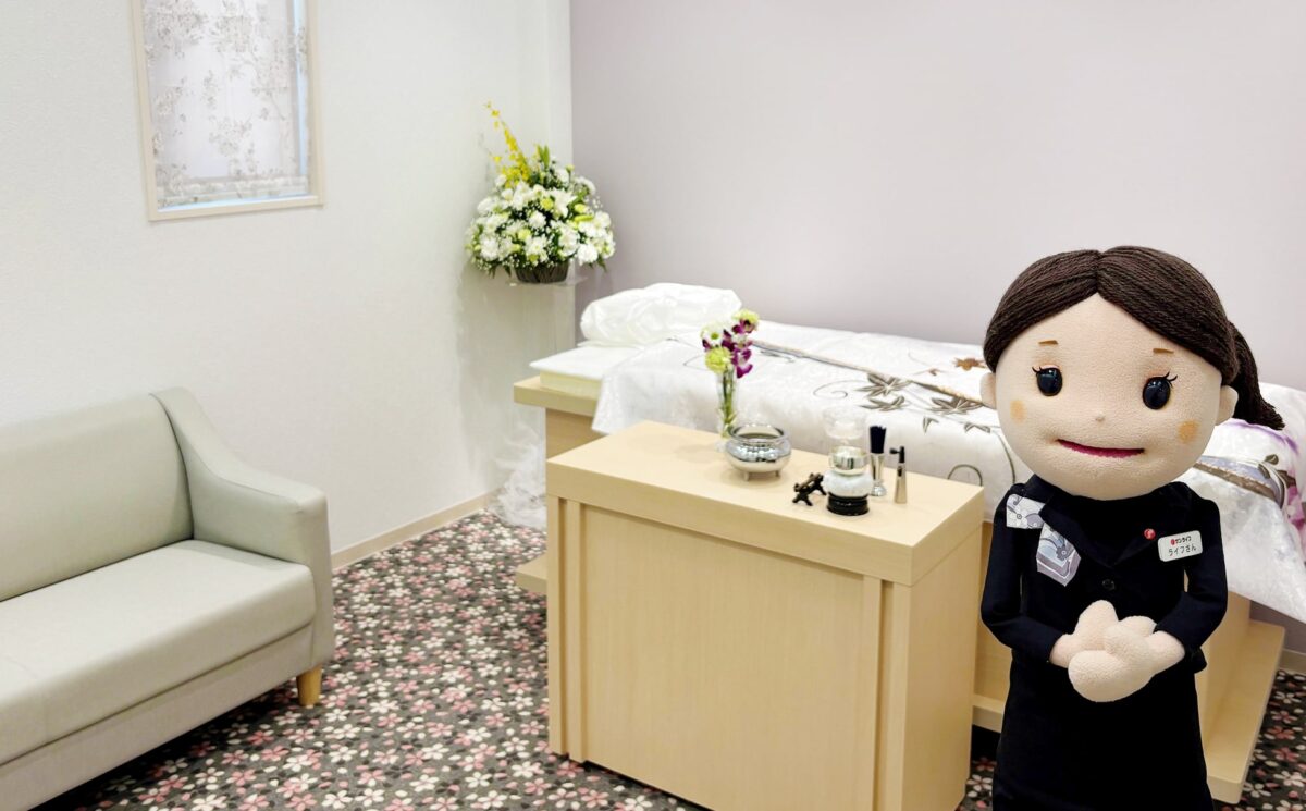 ファミリーホール