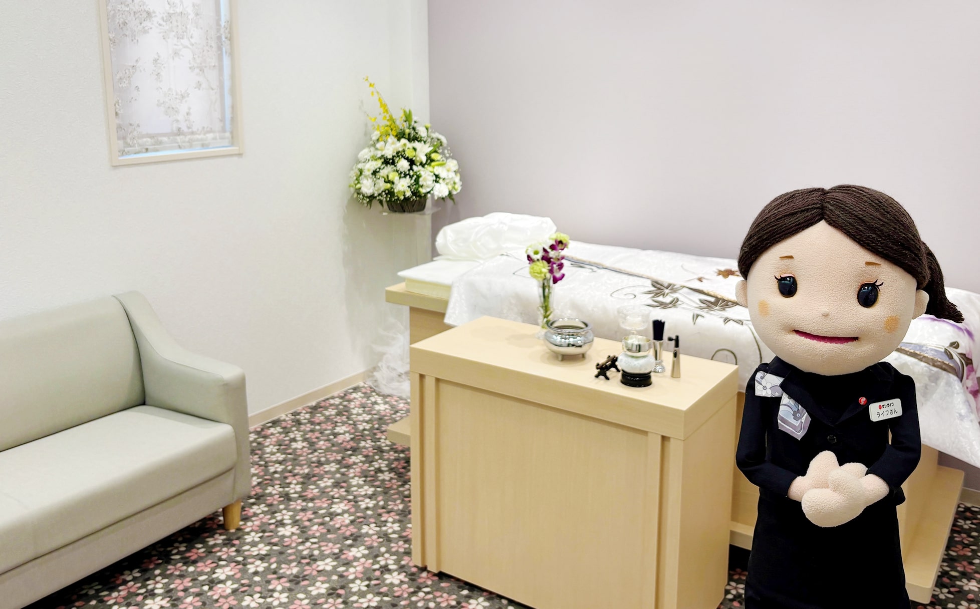 ファミリーホール