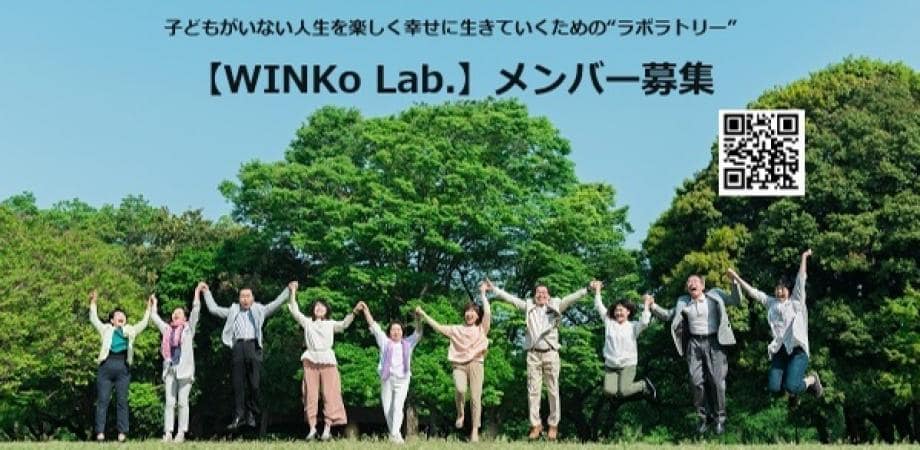 WINKo Lab.