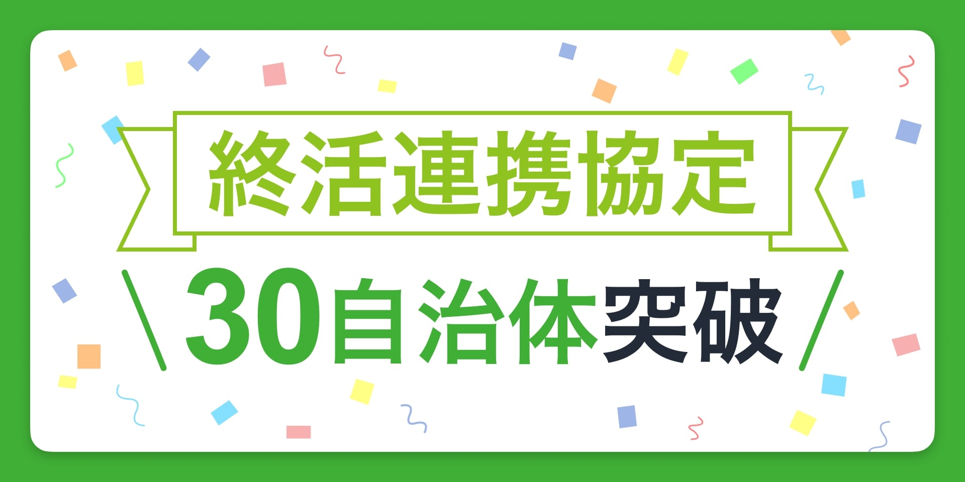 鎌倉新書