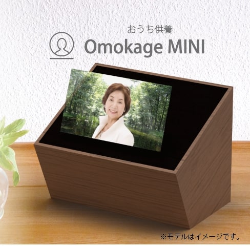 Omokage 