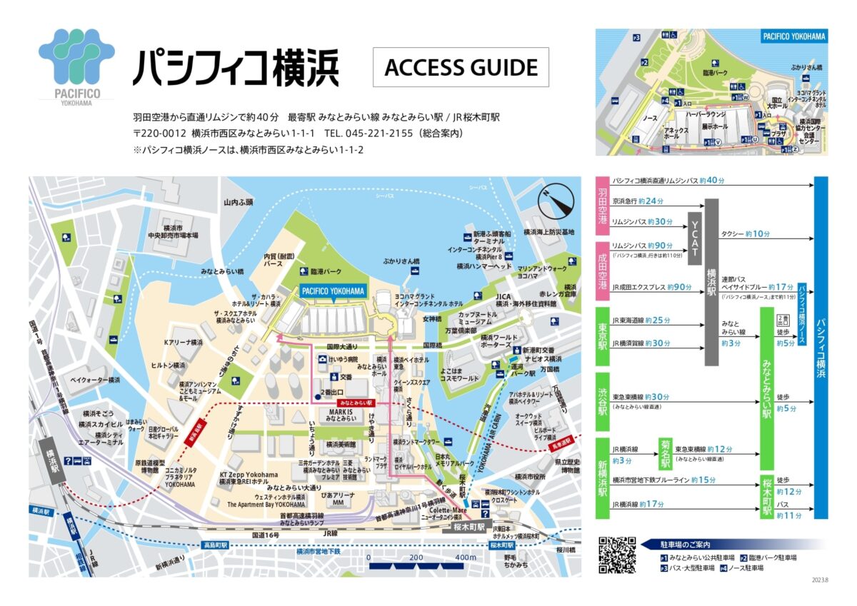 pacifico_access_jp_page-0001-min