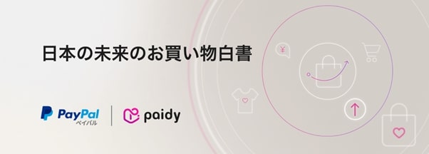 paypal-paidy