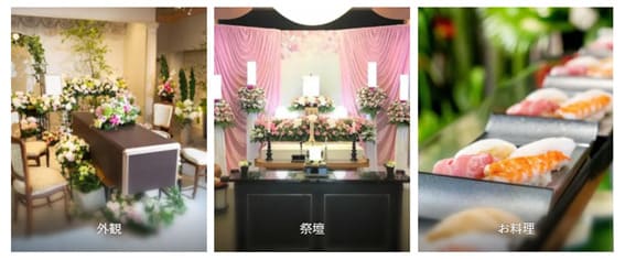 葬儀社データバンク