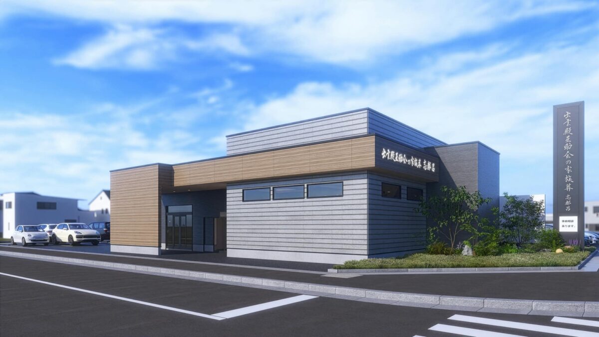 出雲殿互助会の家族葬