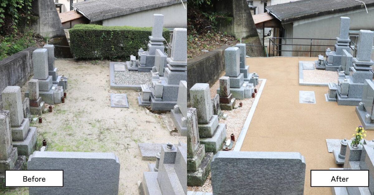 こっこーの墓地リフォーム