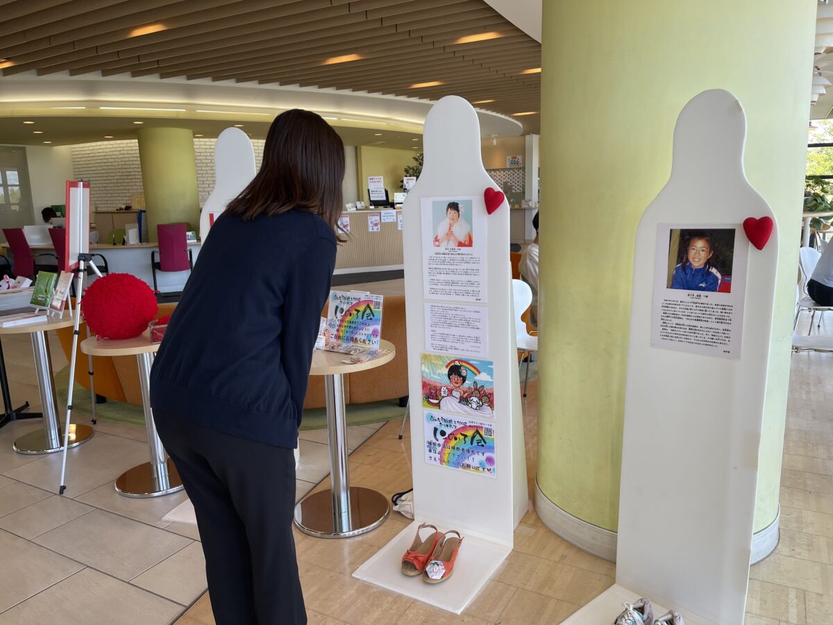 生命のメッセージ展