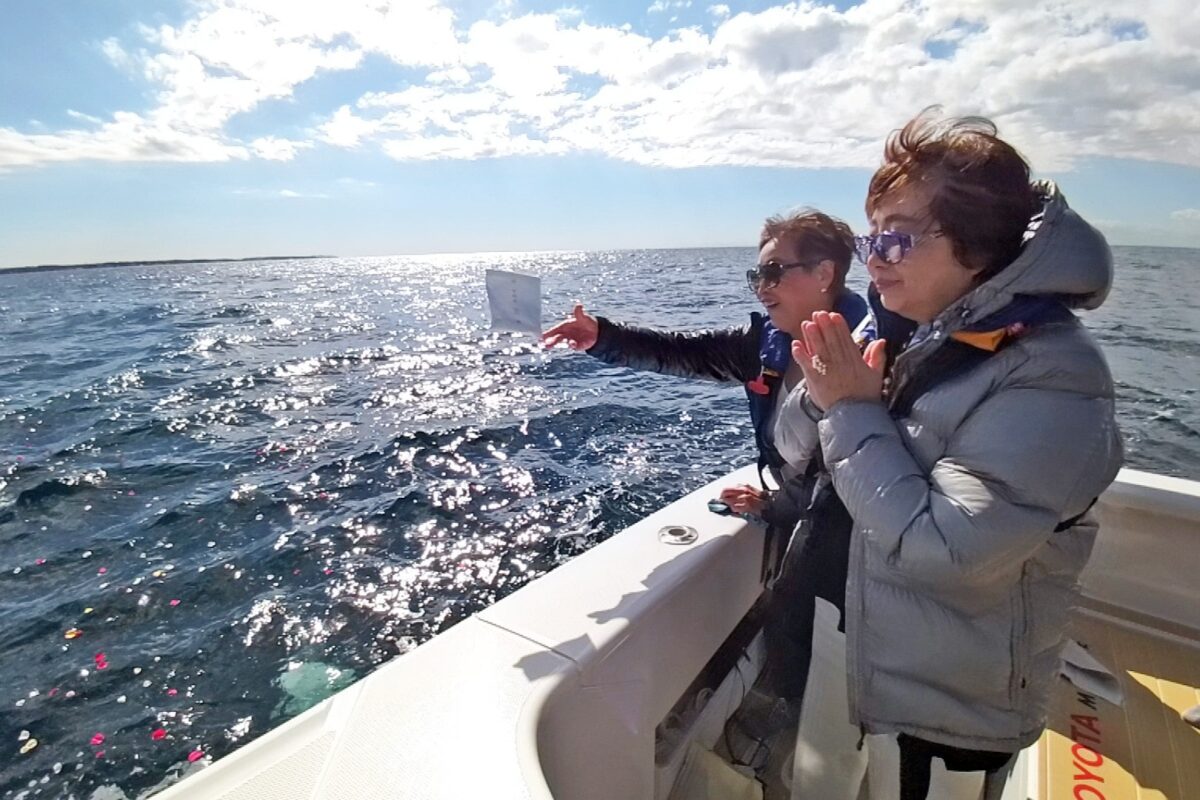 シーセレモニー