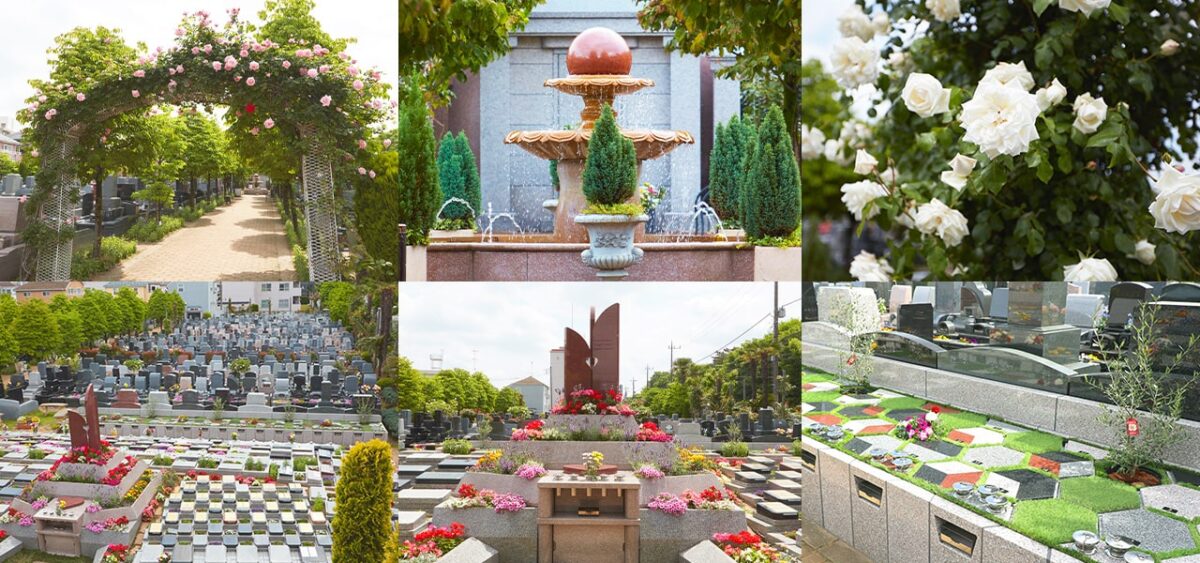 小平メモリアルガーデン