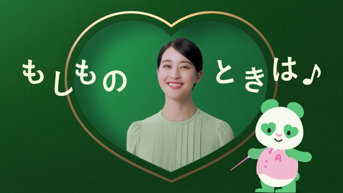 ごじょいる