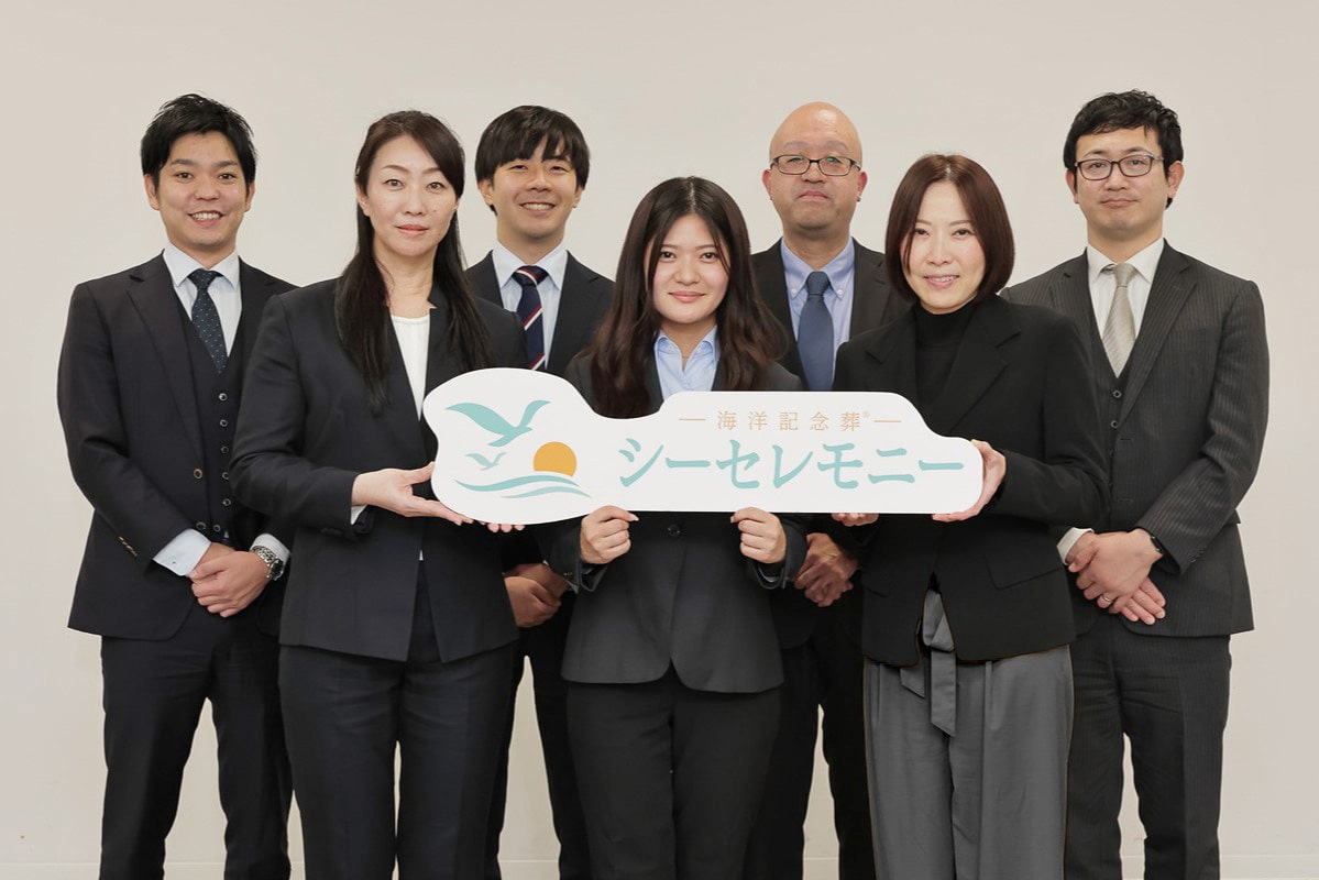 シーセレモニー