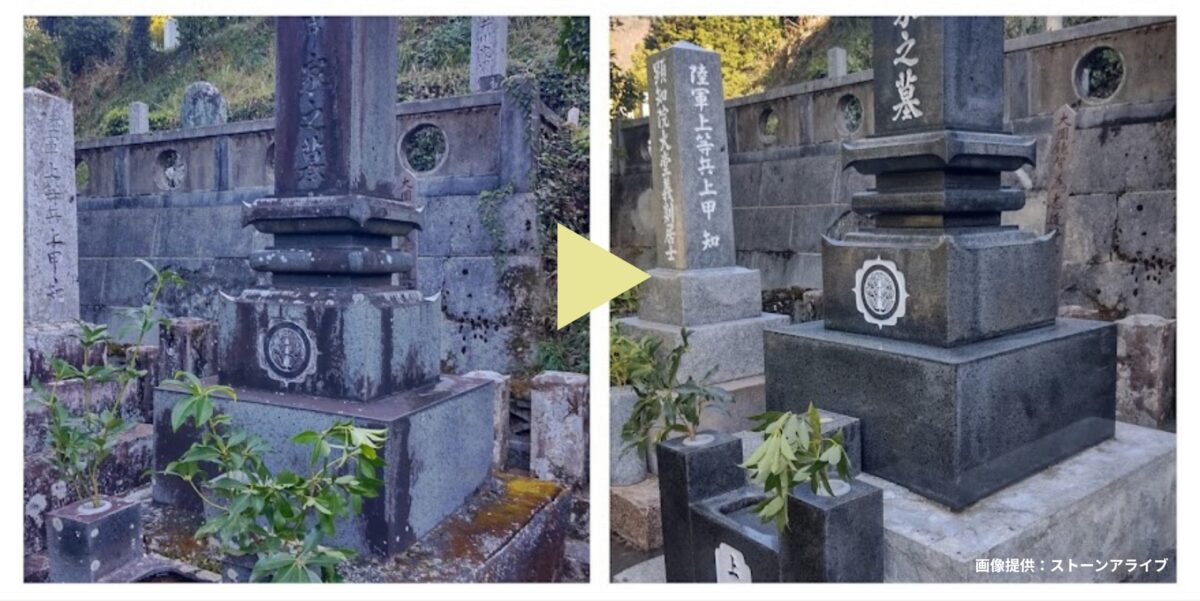 墓石クリーニング