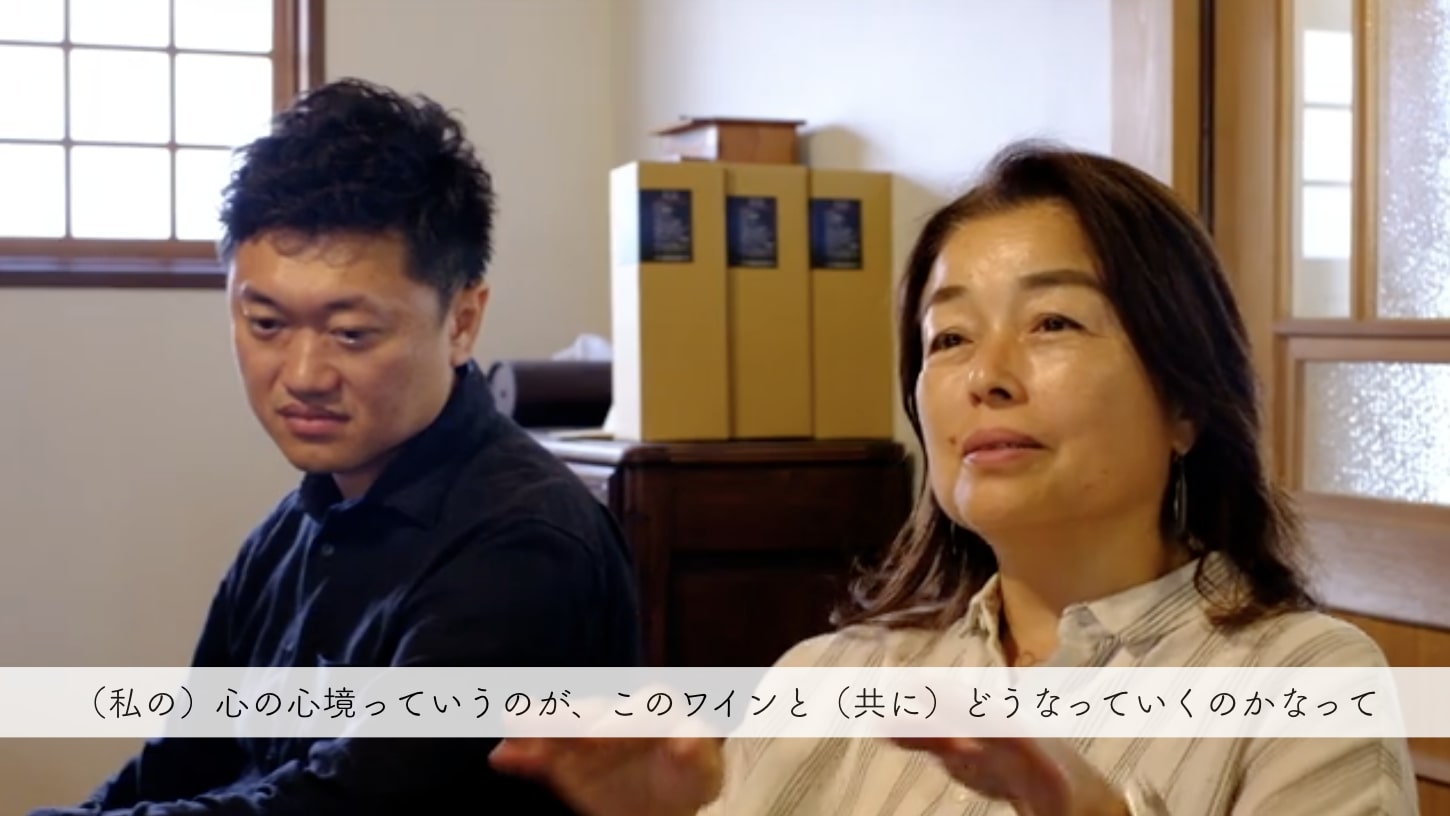 マイ ヴィンテージ