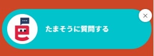 24時間オンライン葬儀相談
