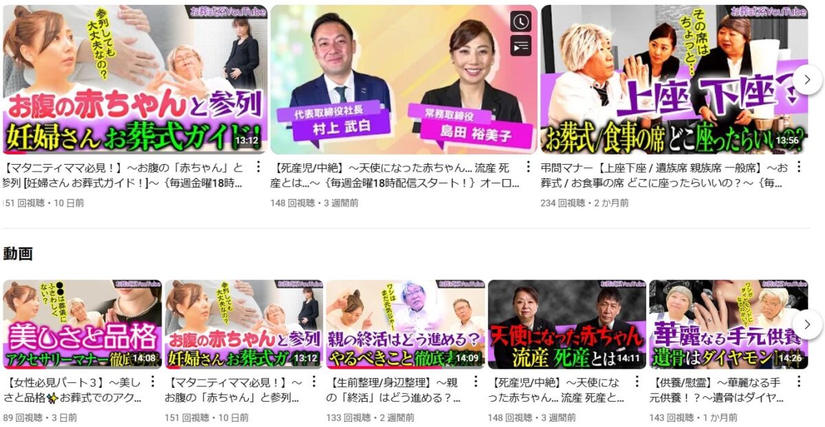 オーロラ・ホール浦和