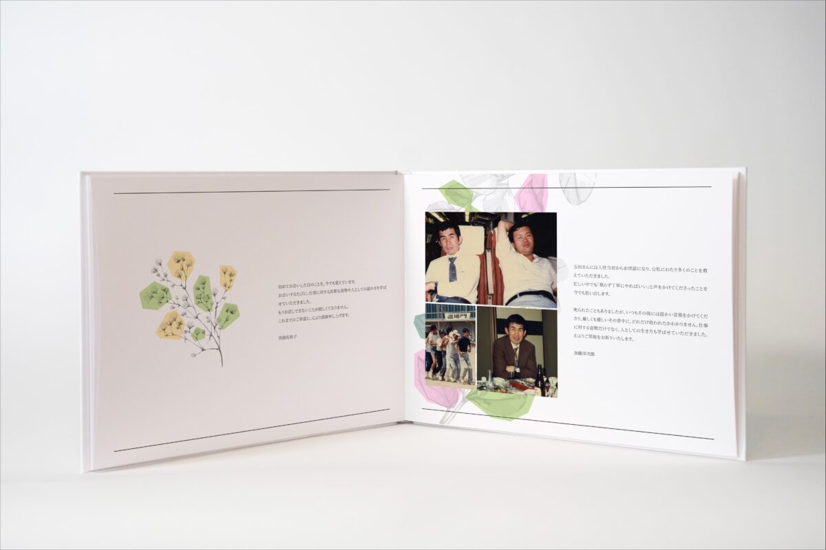 追悼のフォトブック