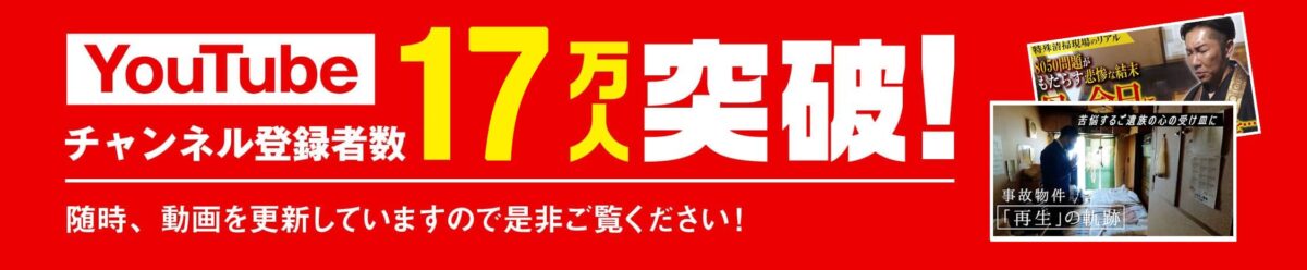 関西クリーンサービス