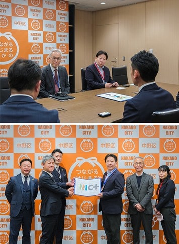 ナカノ・インクルーシブ・ケア・パートナーシップ