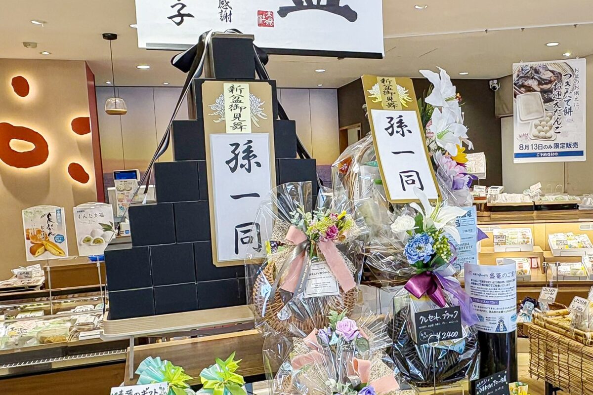 お菓子のたいよう