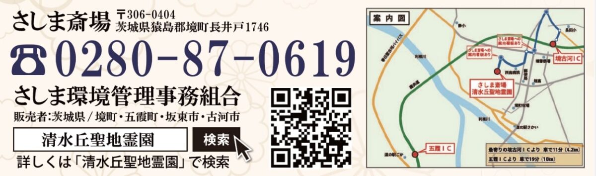 風景と時の移ろい