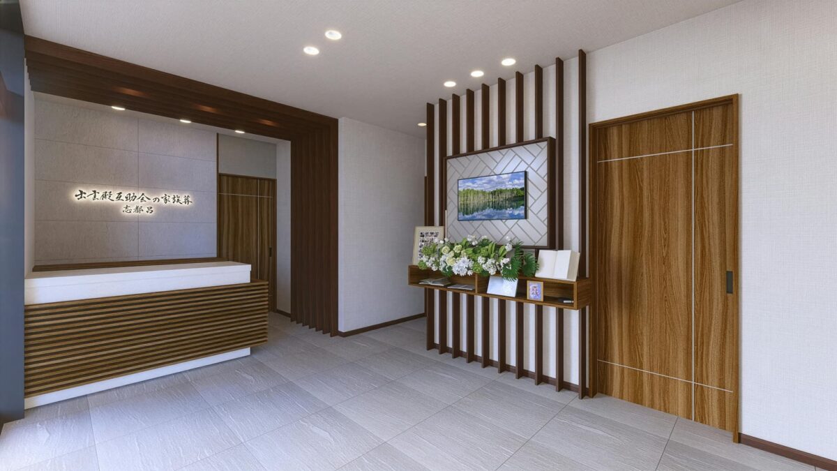 出雲殿互助会の家族葬