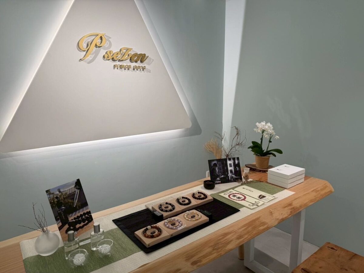 香りを宿す念珠