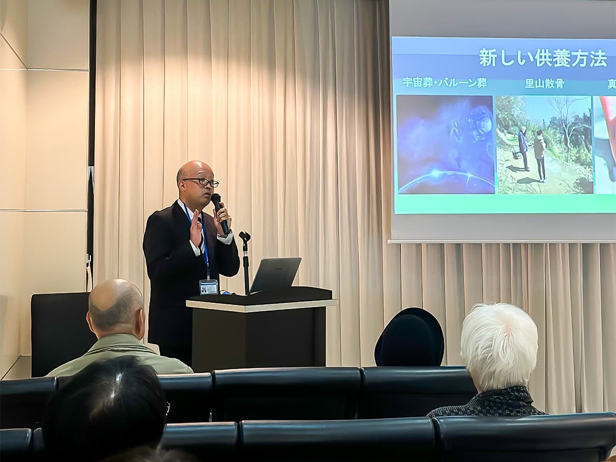 シーセレモニー