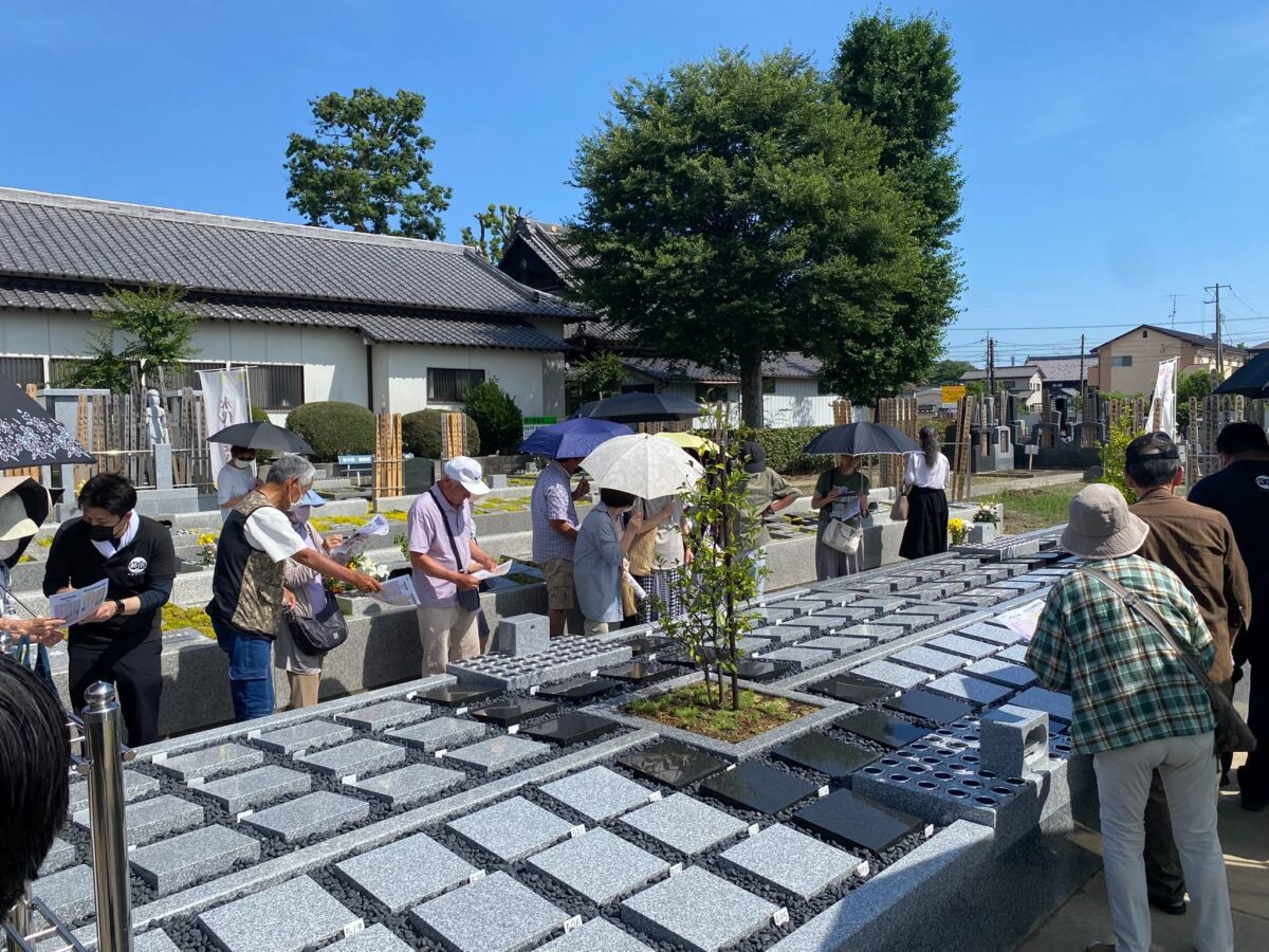 ファミール常慶院