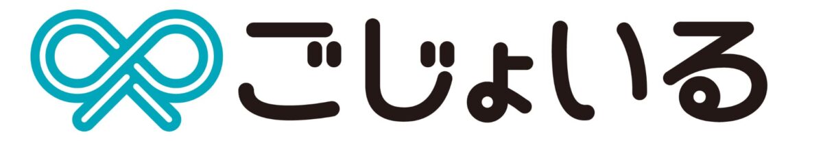 ほどなく、お別れです