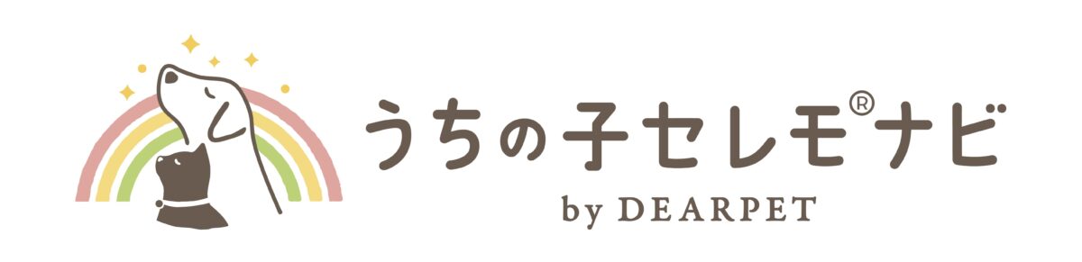うちの子セレモナビ
