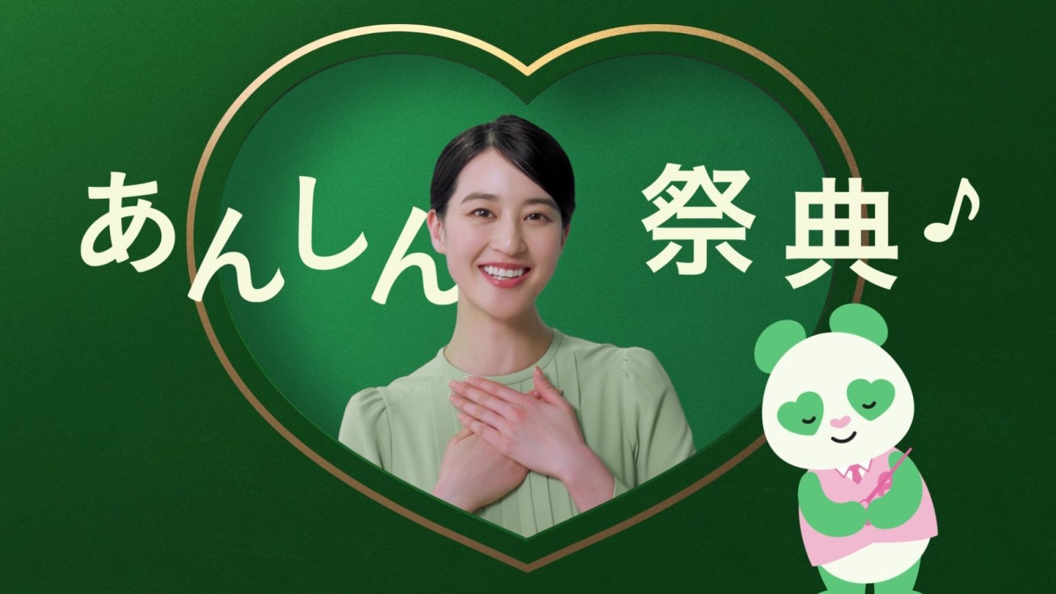 ~家族葬なら、あんしん祭典~ 新CM「登場」篇 5月26日(月)から放映開始~ごじょいる~ | 葬研(そうけん)