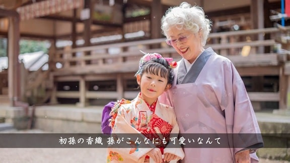 メモリアルムービー