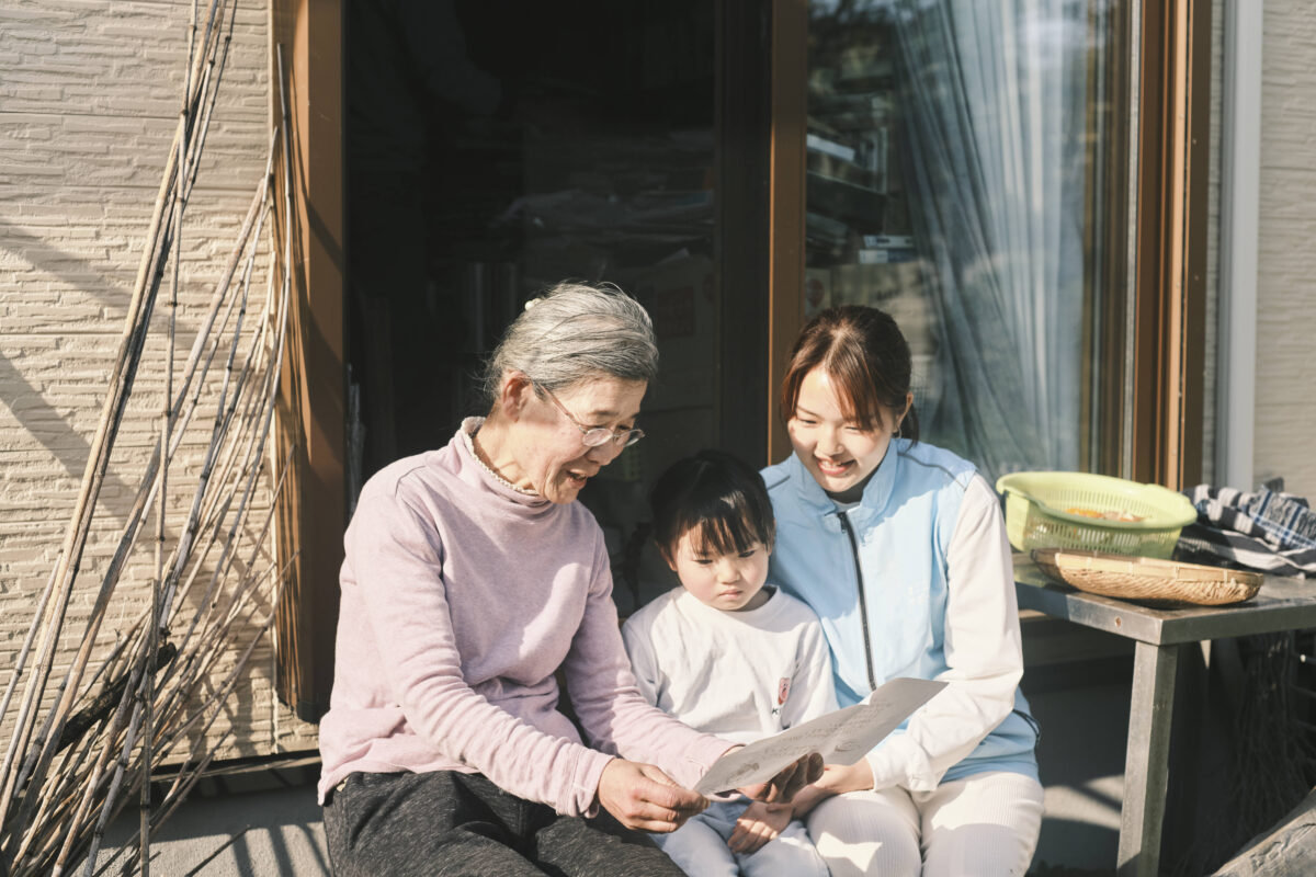 まごころサポート