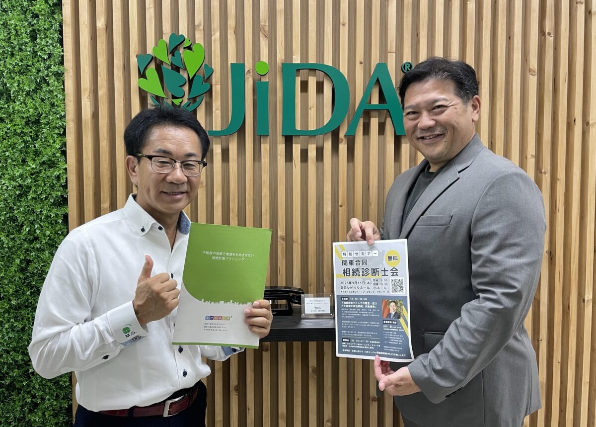 シナジープラス