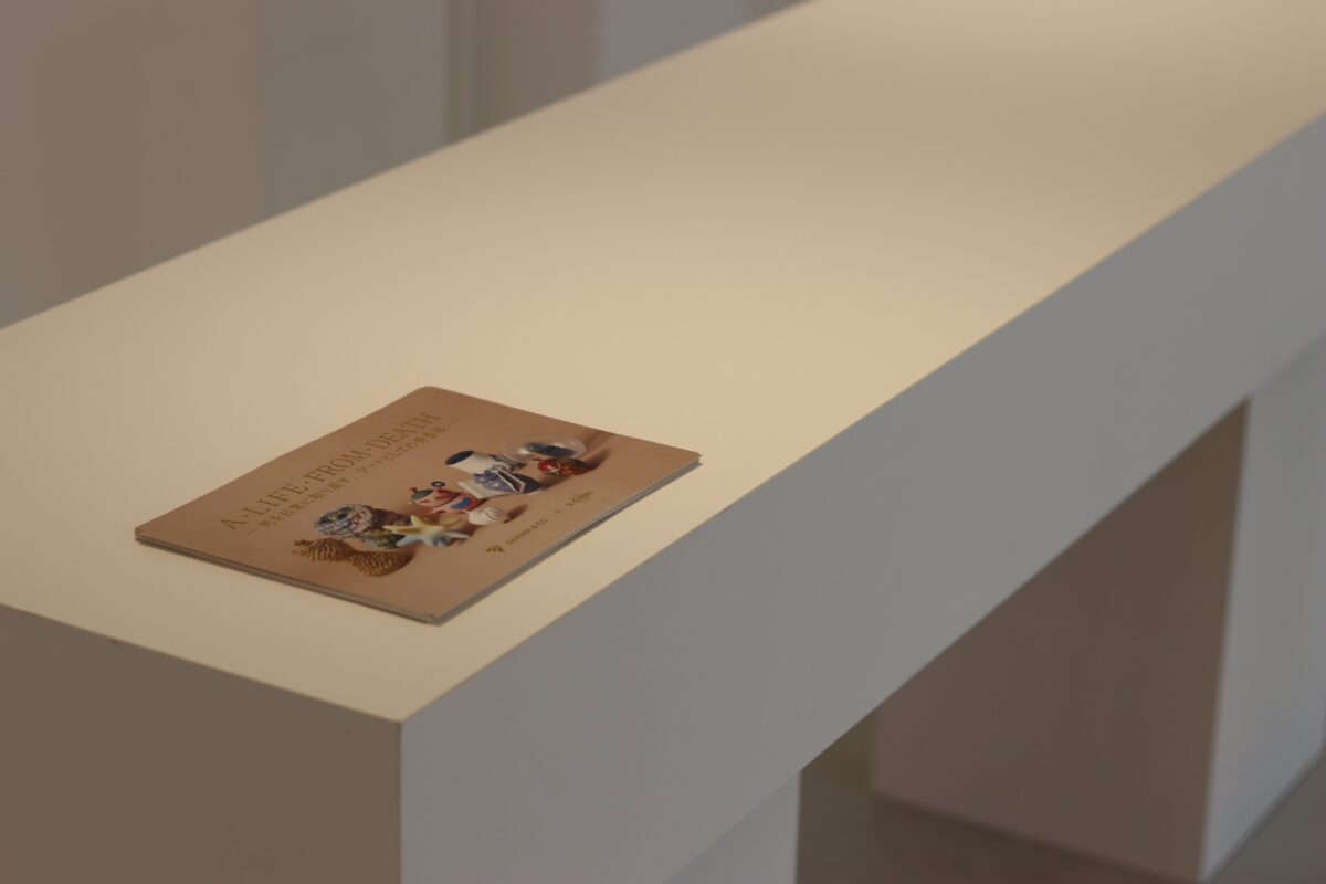 A・LIFE・FROM・DEATH