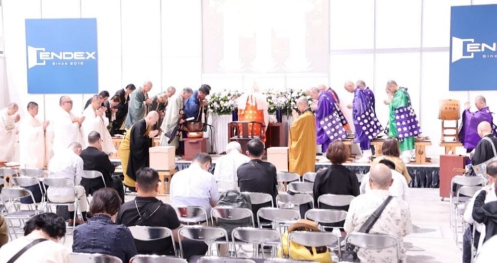 エンディング産業展