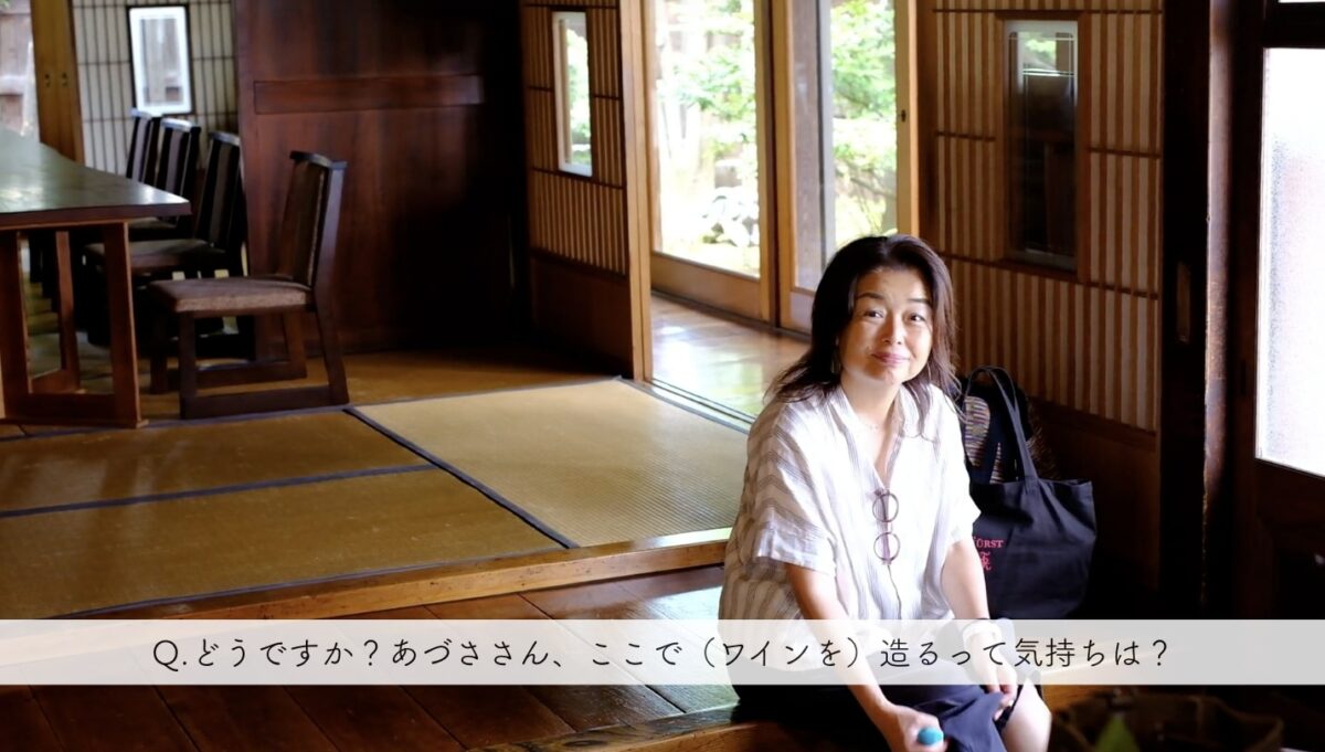 マイ ヴィンテージ