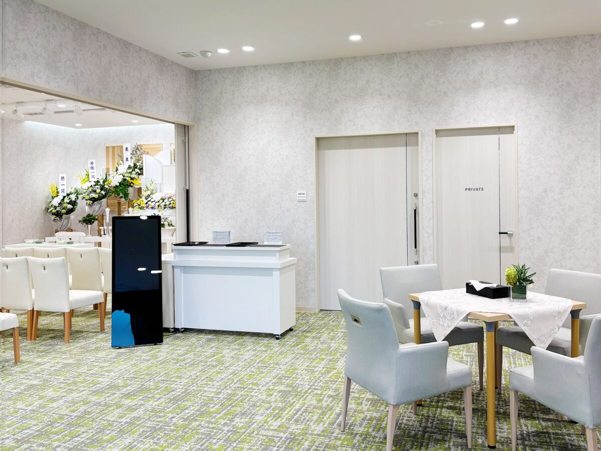 ファミリーホール