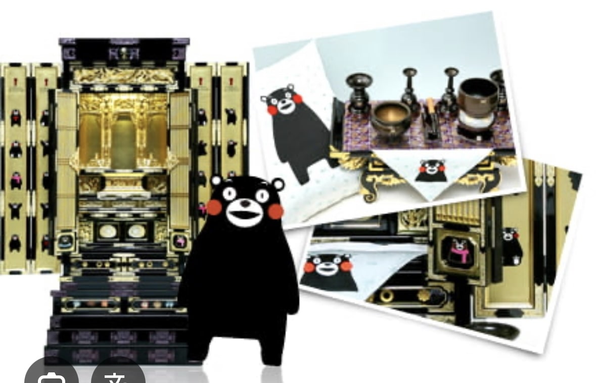 バレンタイン仏壇