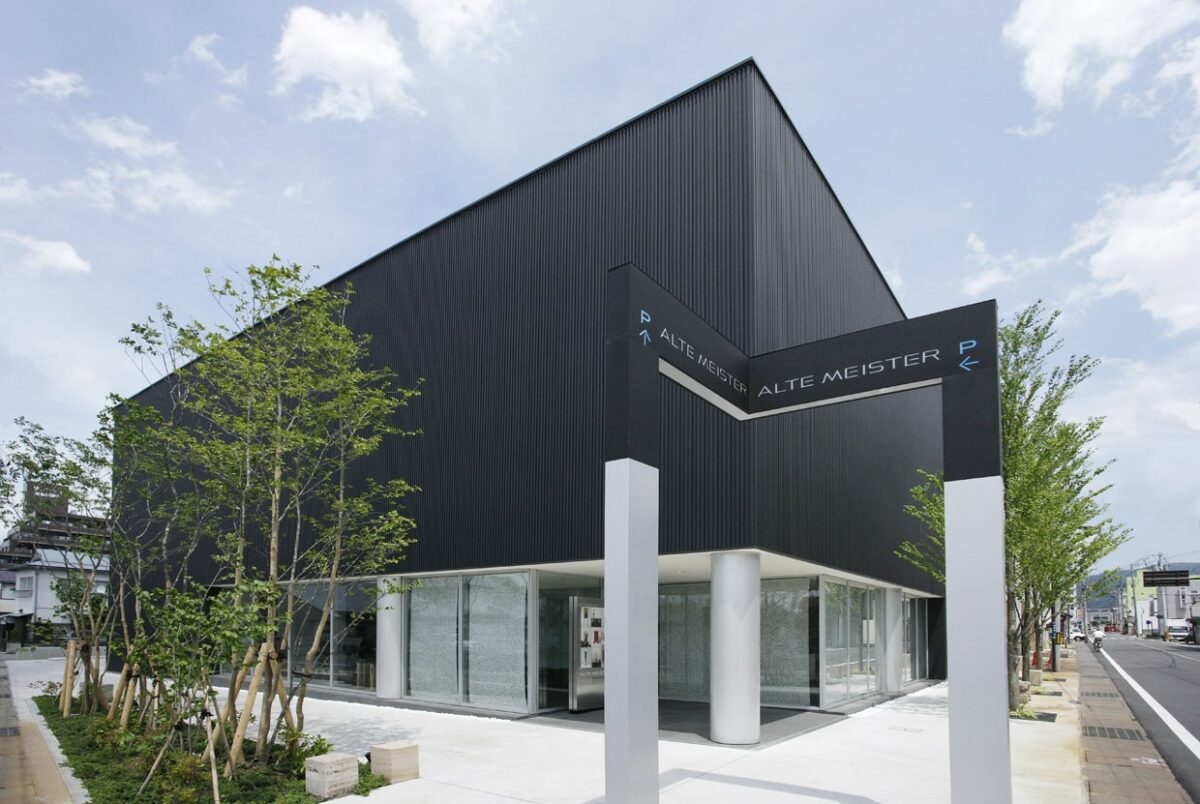 アルテマイスター