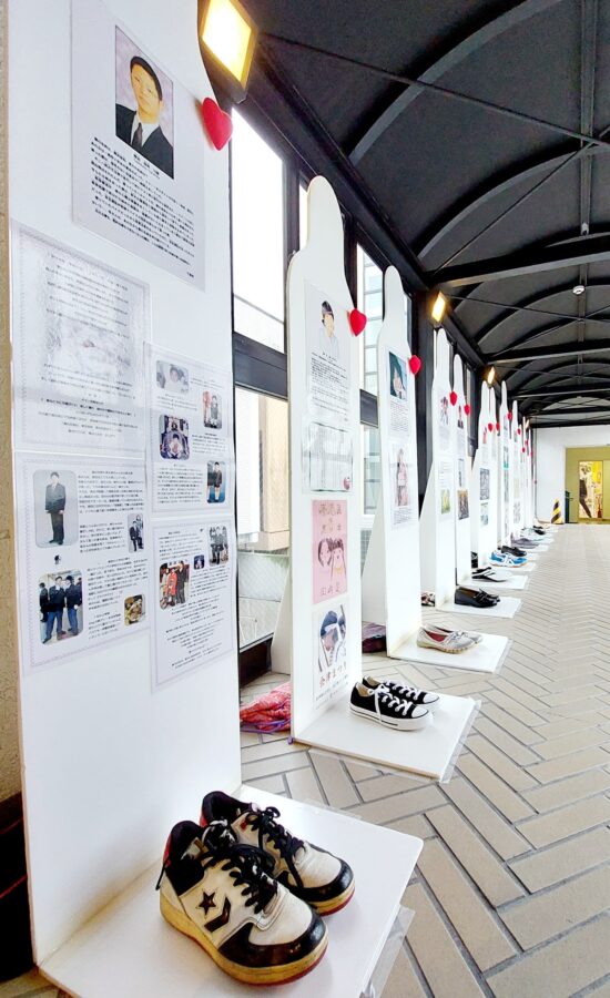 生命のメッセージ展