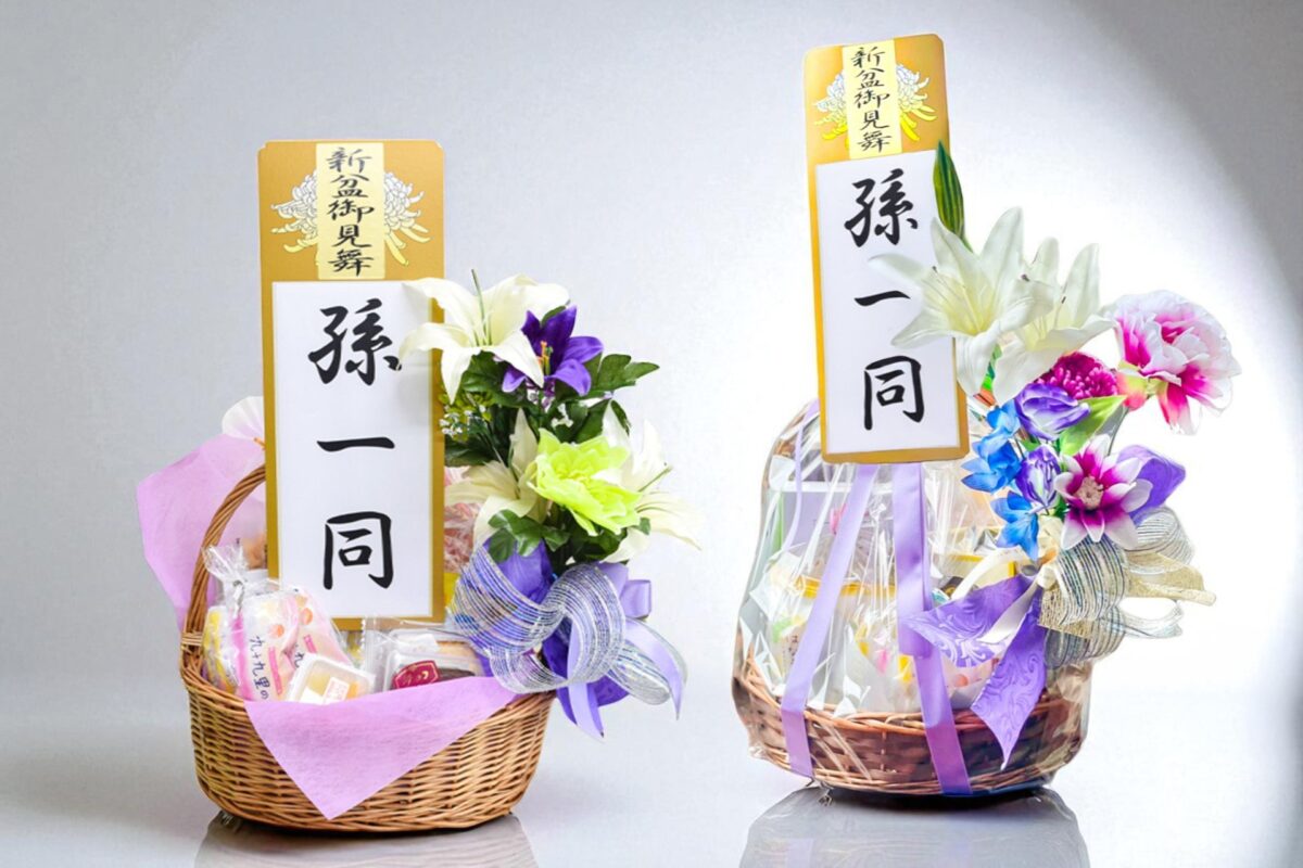 お菓子のたいよう