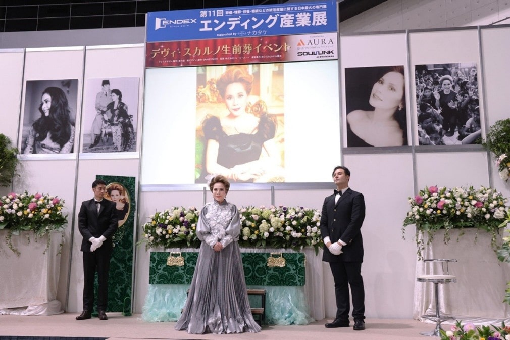 エンディング産業展