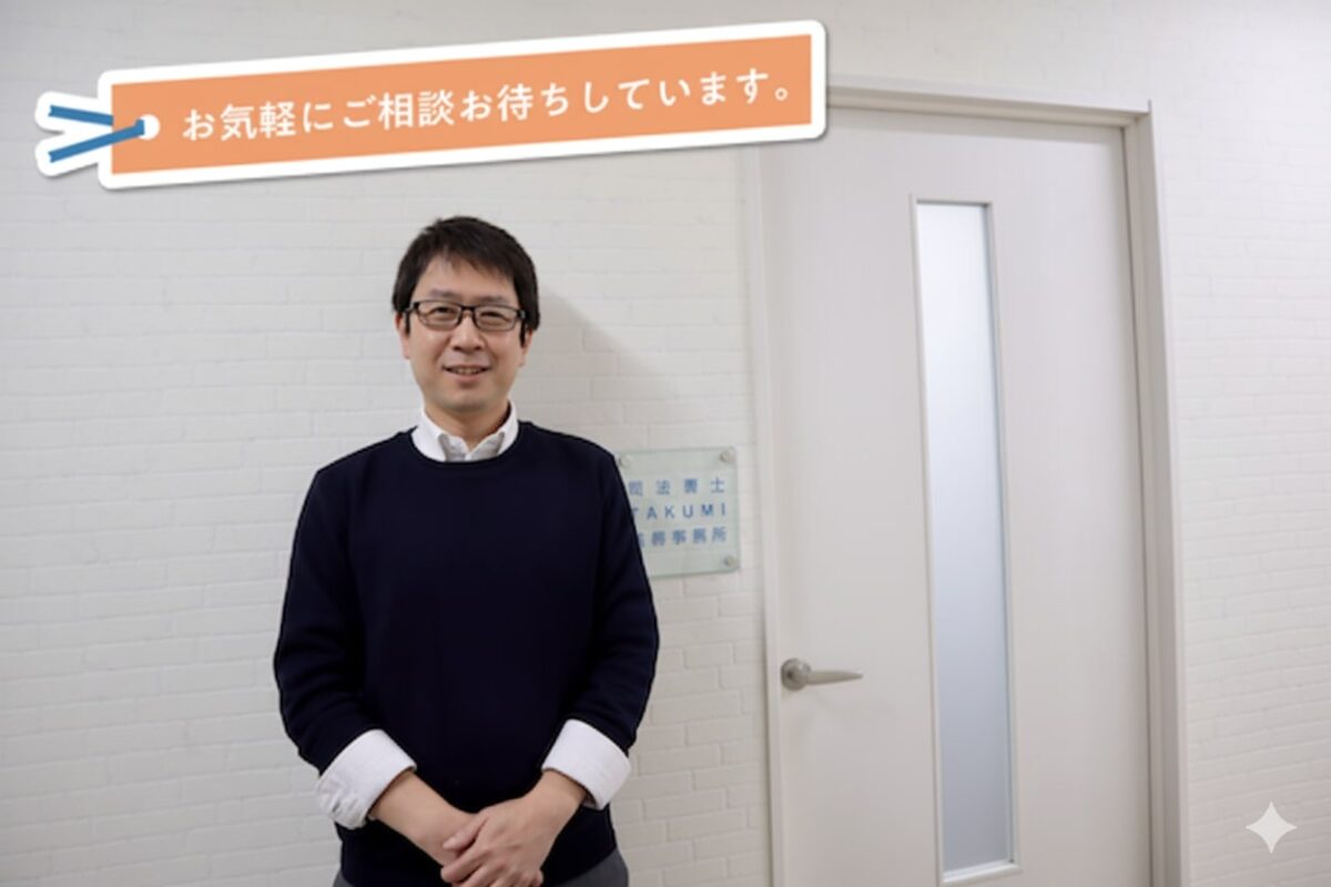 さくらメイト