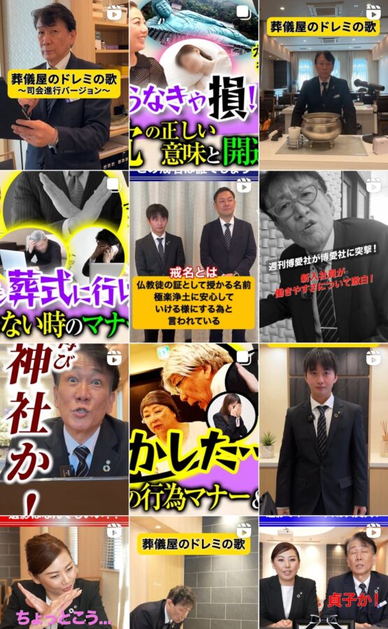 オーロラ・ホール浦和