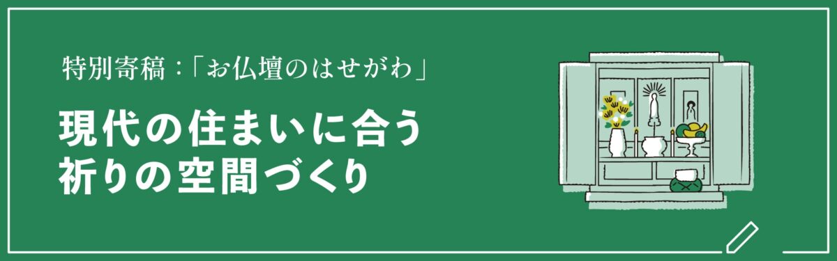 やさしい終活ハンドブック